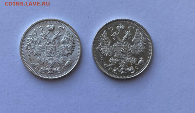 15 копеек 1914 и 1915 XF-AU до 12.08 - 15_2.JPEG