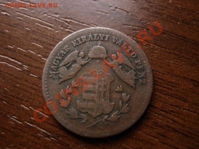 Венгрия 1 крейцер 1872 "ангелы" до 26.01.12 в 21.00 М - IMG_2694