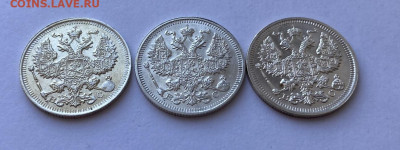 20 копеек 1914, 1915, 1916 XF-AU до 12.08 - 20_4.JPEG