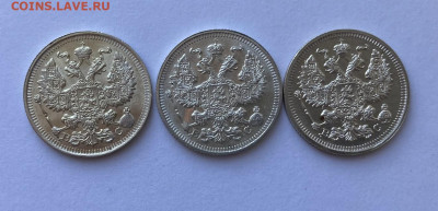 20 копеек 1914, 1915, 1916 XF-AU до 12.08 - 20_2.JPEG