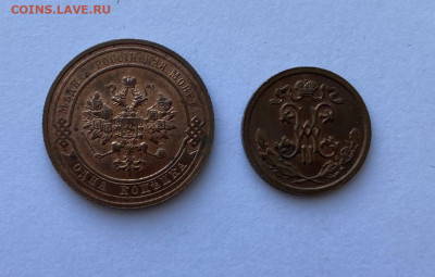 2 копейки 1912 и 1 копейка 1914 до 12.08 - 1_2.JPEG