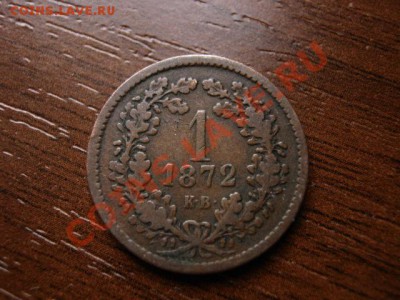 Венгрия 1 крейцер 1872 "ангелы" до 26.01.12 в 21.00 М - IMG_2693