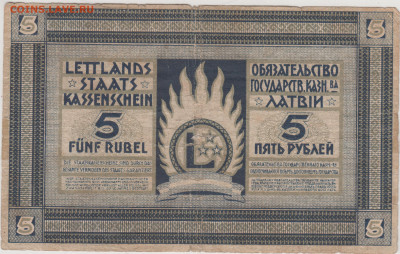 ЛАТВИЯ 5 рублей  Обязательство 1919 г. - 068
