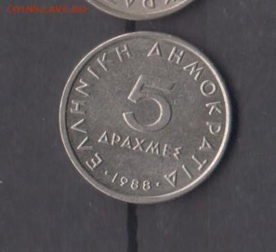 Греция 1988 5 драхм до 11 08 - 56