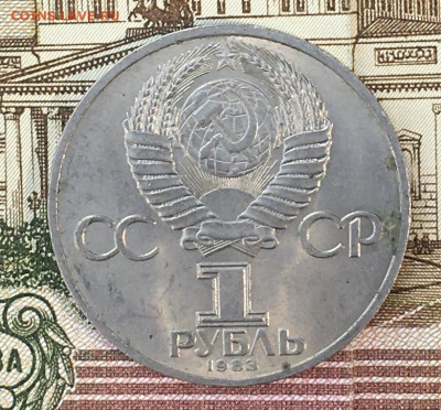 1 рубль 1983 Терешкова до 13.08.24г. в 22:00 - IMG_E9777.JPG