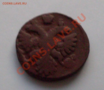копеейка 1833 см R1 Уставшая. до 23.01.12г в 23.00 по мск. - E2tGk_croper_ru