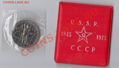 30 лет Победы и Ленин 100 до 24.01. до 22.00 КОРОТКИЙ !!!! - 001 (2)