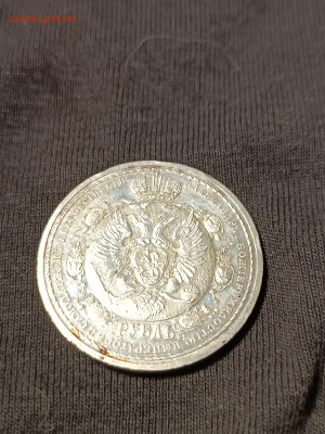 1 рубль 1912 года " Сей славный годъ..." Э. Б. - IMG_20240807_235501