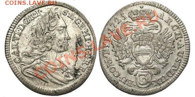 3 крейцера 1725 г Австрия - coin-image-3_Крейцер-Серебро-Австрія-600-300-EKt_AAEBPN0AAAEj8ybAPfNR