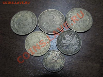 5коп1930г,1931,1932г,3коп1930,1932г,2коп1931г до 25.1.12г - IMG_1829