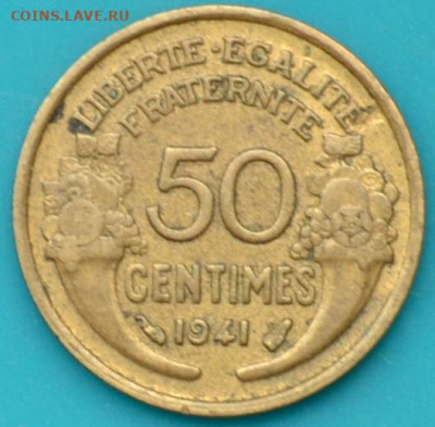 Франция 50 сантимов 1941. - DSC_0192.JPG