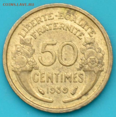 Франция 50 сантимов 1939. - DSC_0196.JPG