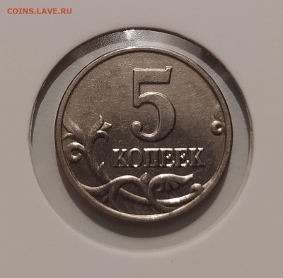 5 КОПЕЕК 2003 БЕЗ МОН. ДВОРА ! до 12.08.24 22.00 - 2.JPG