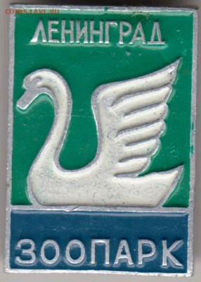 24 г. в 23.00 - 022