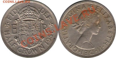 >L< Англия half crown ER 1956 до 28.01.12 22:00 - Англия_half crown ER_56
