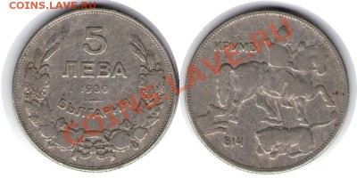 >L< Болгария 5 лев 1930 до 28.01.12 22:00 - Болгария_5_лев_30