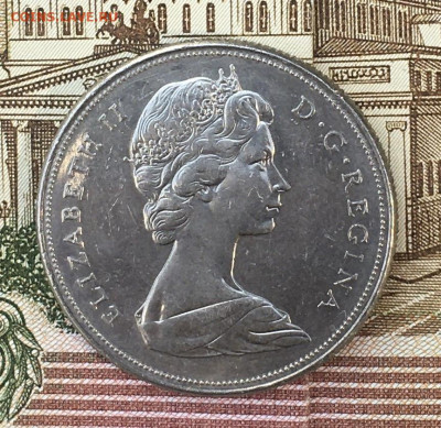 Канада 1 доллар 1970 100 лет присоедин.  до 13.08.24 в 22.00 - IMG_E9755.JPG