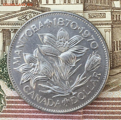 Канада 1 доллар 1970 100 лет присоедин.  до 13.08.24 в 22.00 - IMG_E9754.JPG