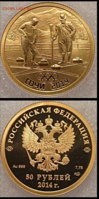 Моё ЗОЛОТО на Ваши ПРОСТЫЕ мультики. - _20240808_125354.JPG