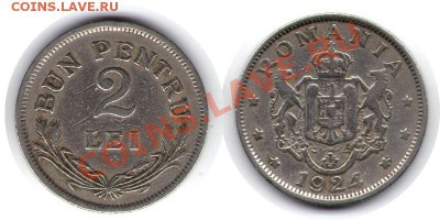 >L< Румыния 2 лей 1924 до 28.01.12 22:00 - Румыния_2_лей_24