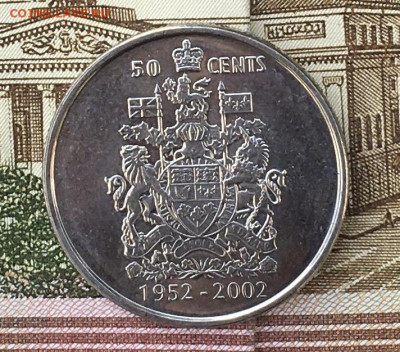 Канада 50 центов 2002 до 13.08.24 в 22.00 - IMG_E9766.JPG