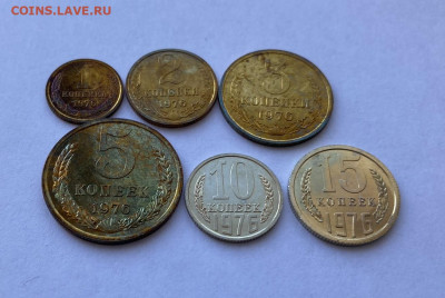 1 рубль 1976 наборная + бонус до 13.08 - 2_3.JPEG