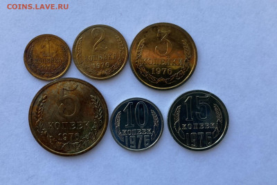 1 рубль 1976 наборная + бонус до 13.08 - 2_1.JPEG