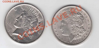 Доллары США, серебро - 23.01.2012 21;39;26
