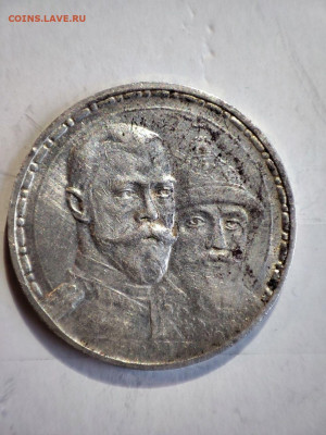 300ЛДР, 25копеекъ 1856, 1858, 5 копеекъ 1896. Оценка! - IMG_20240806_154100_533