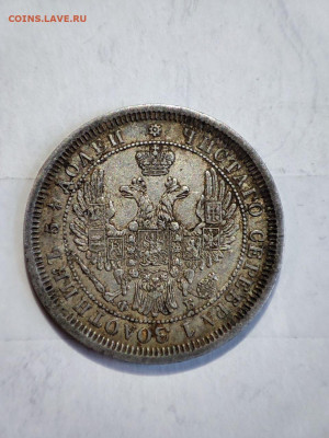 300ЛДР, 25копеекъ 1856, 1858, 5 копеекъ 1896. Оценка! - IMG_20240806_154056_347