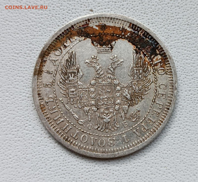 300ЛДР, 25копеекъ 1856, 1858, 5 копеекъ 1896. Оценка! - IMG_20240808_124930