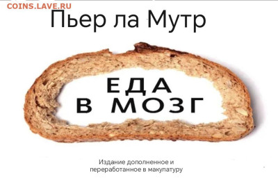 Ассоциация слов. - Screenshot_20240808_222153_edit_226209481873862