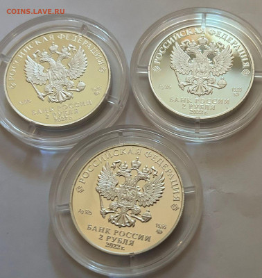 2 рубля герои ВОВ 2022 до 11.08 с 200 рублей - 3373091c-09c2-411d-a409-4909ef7b5a88