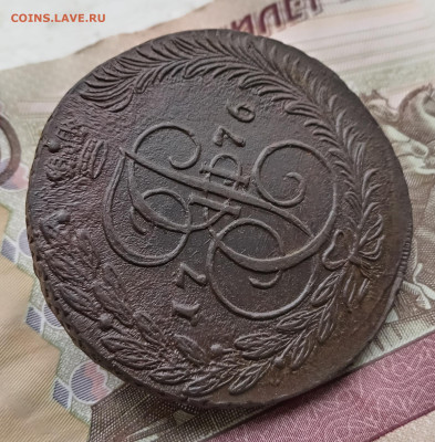 5 копеек 1776 года ем. До 11.08.24. - IMG_20240804_150323_edit_95409508198840