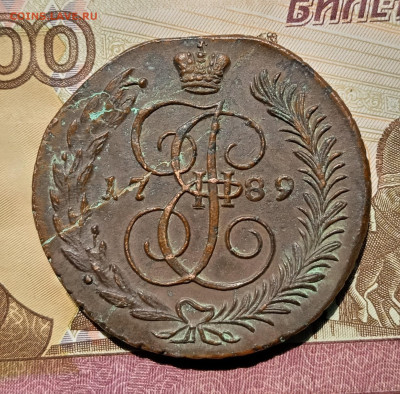 5 копеек 1789 года ам. До 11.08.24. - IMG_20240728_120538_edit_16256638623353