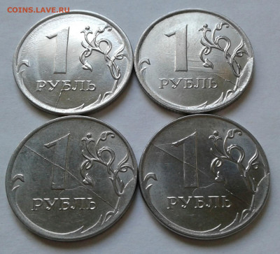 Расколы на рублях 2020 года. До .09.08.2024 года 22:00 мск. - 20240719_173717-1
