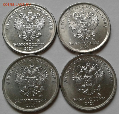 Расколы на рублях 2020 года. До .09.08.2024 года 22:00 мск. - 20240719_180626-1