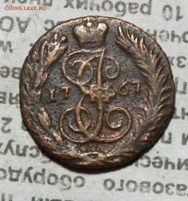 Полушка 1767 года до 11.08.2024г. - DSCF4632.JPG