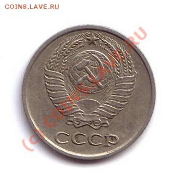10 копеек 1968 год - 10 копеек 1968