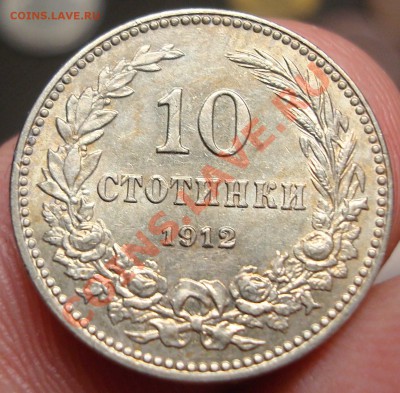 Болгария простая но красивая, оценить - DSC02840.JPG