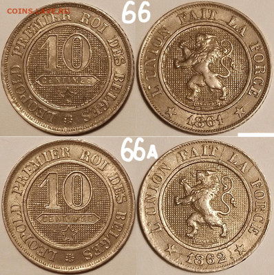66 и 66а. - 66