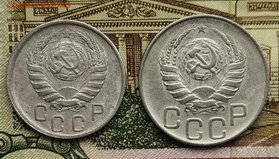 15,20 копеек 1945 до 16.08 - IMG_20240809_093744