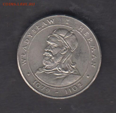 ПНР 1981 50зл князь Владислав 1 Герман до 13 08 - 1