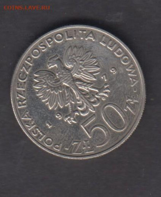 ПНР 1979 50зл князь Мешко 1 до 13 08 - 2а