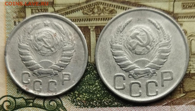 15,20 копеек 1943 до 16.08 - IMG_20240809_094233