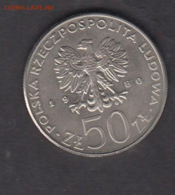 ПНР 1980 50зл князь Казимир 1 Восстановитель до 15 08 - 6а