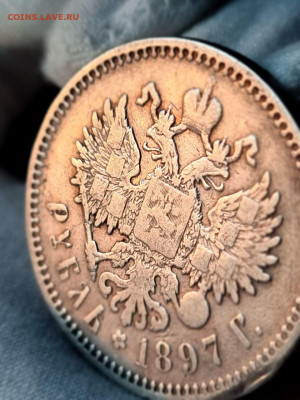 1 Рубль 1897 АГ до 17 августа 2024 - photo_5253987181020700408_y