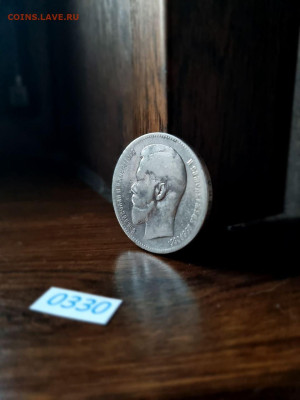 1 Рубль 1898 ** (Брюссель) до 17 августа 2024 - photo_5253987181020700422_y