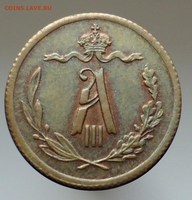 2  копейки  1892  года  СПБ  Александр - III   UNC - 2