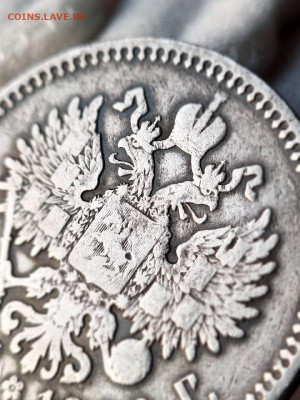 1 Рубль 1899 ЭБ до 17 августа 2024 - photo1720543822 (3)